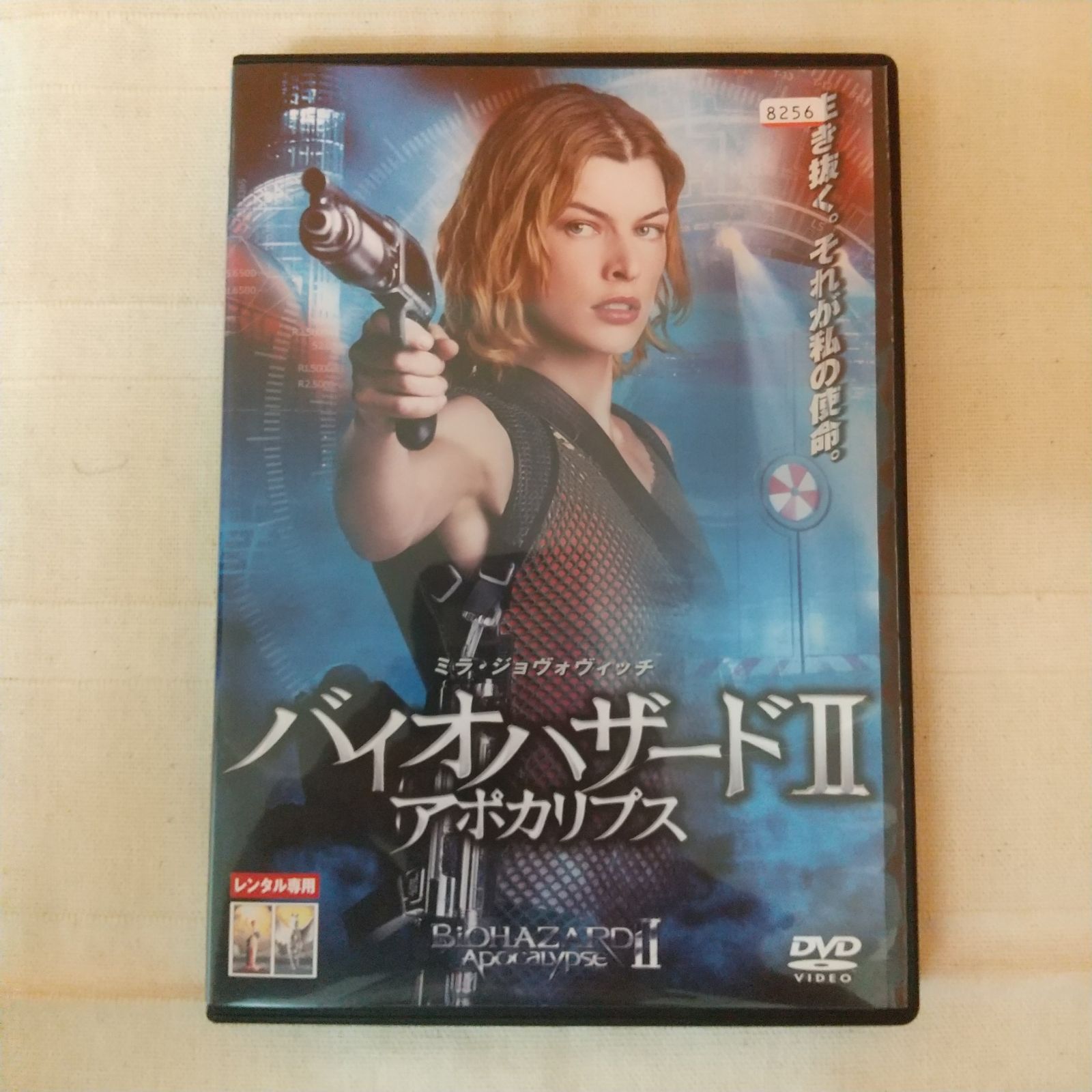 【新品レア】キクロプス・バイオセラピー2本入りDVD 海外版DVD★匿名配送 新品レア】キクロプス・バイオセラピー2本入りDVD 海外版DVD