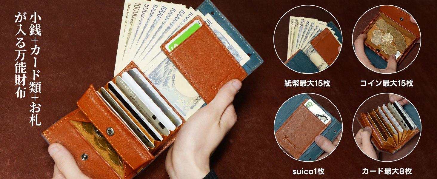 財布