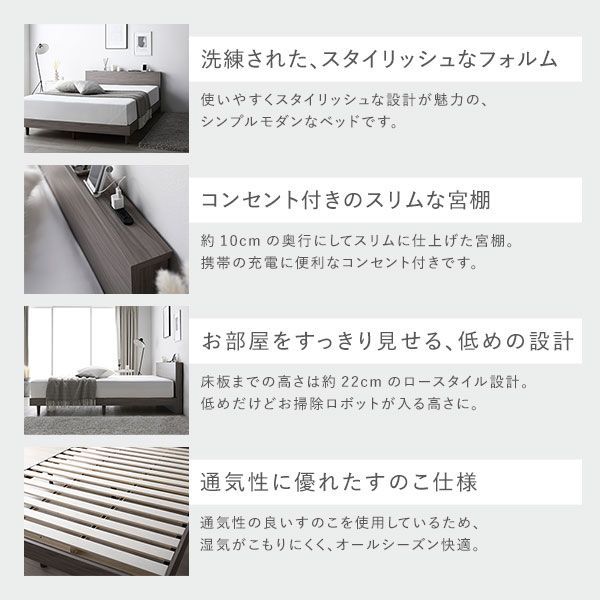 ベッド シングル スレートグレー ベッドフレームのみ すのこ 棚付き 宮付き 宮棚付き コンセント付き 組立品 WWW_USTAUSTRALIA_COM_AU