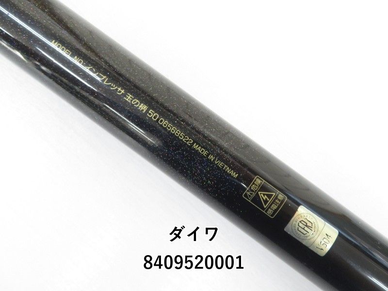 し*ま様 オークション出品⭐︎スフェーン8.71ct し*ま様 オークション出品⭐︎スフェーン8.71ct
