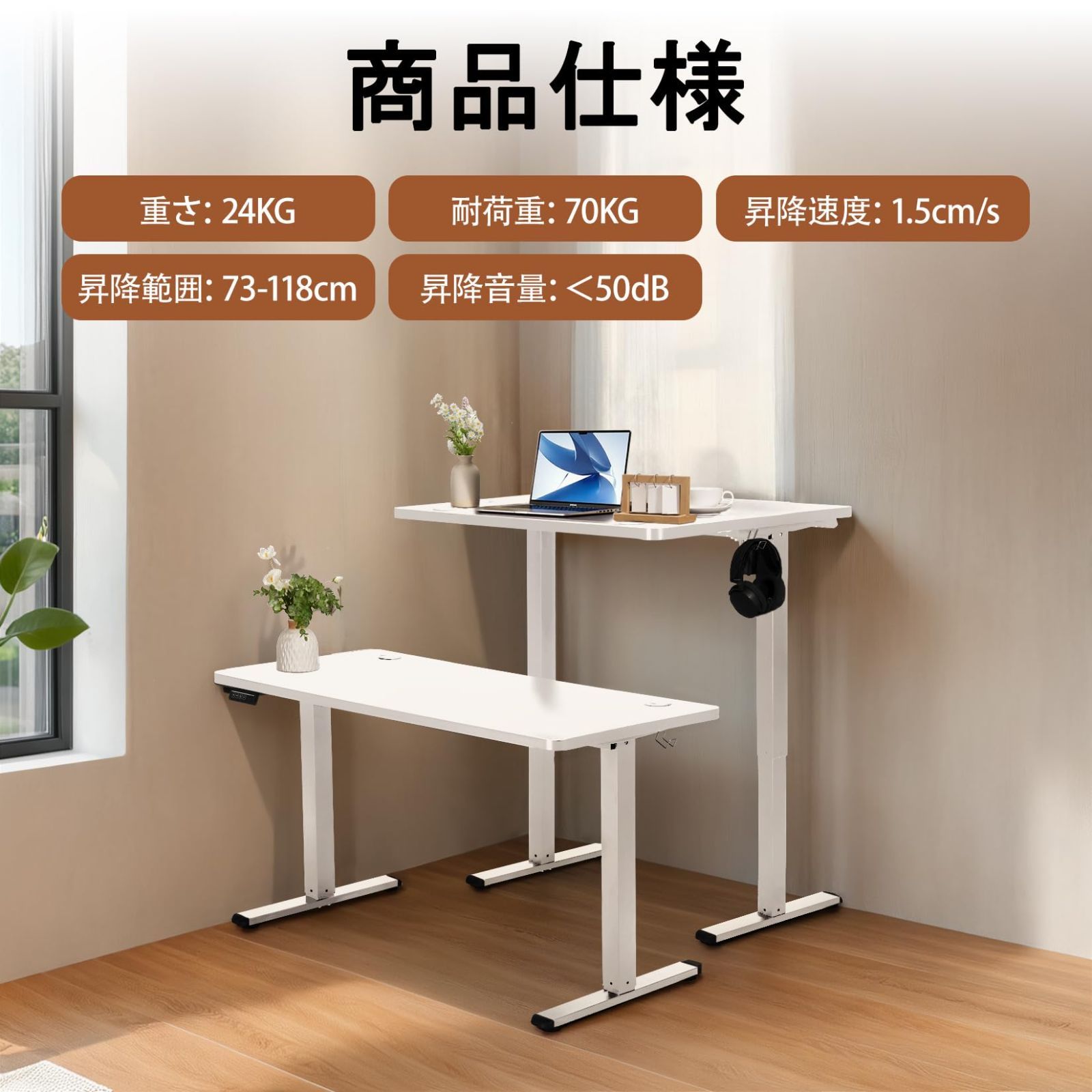 絶対にお買得! 高さ調節デスク パソコンデスク 人間工学 昇降デスク ゲーミングデスク セット 無段階昇降 メモリー機能付き 耐荷重70kg 人間工学 幅120×奥行60 おしゃれ 静音 速い 電動式スタンディングデスク 安定 組立簡単 収納フック付 Avocahom