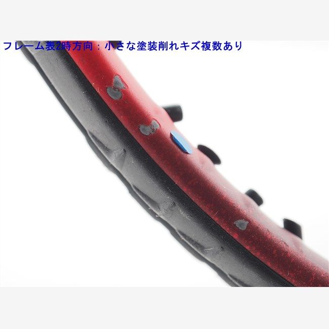 中古 テニスラケット ヨネックス ブイコア 100エル FR 2021年モデル【インポート】 (G1) YONEX VCORE 100L FR 2021 (c25070062c) 中古】ヨネックス ブイコア 100エル 2021年モデルYONEX VCORE