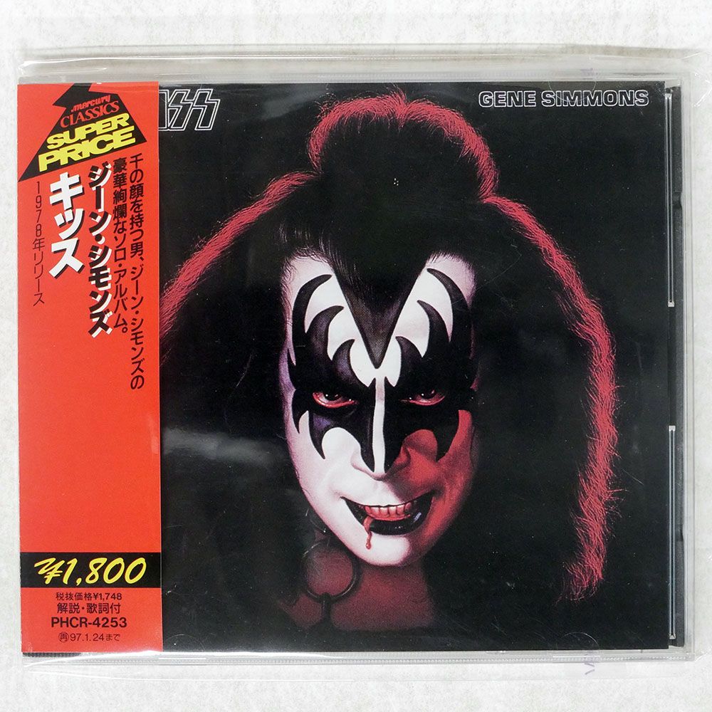 G*e様 KISS　LPレコード　アルバム帯7枚　シール3枚　(匿名配送) G*e様 KISS LPレコード アルバム帯7枚 シール3枚 (匿名配送)