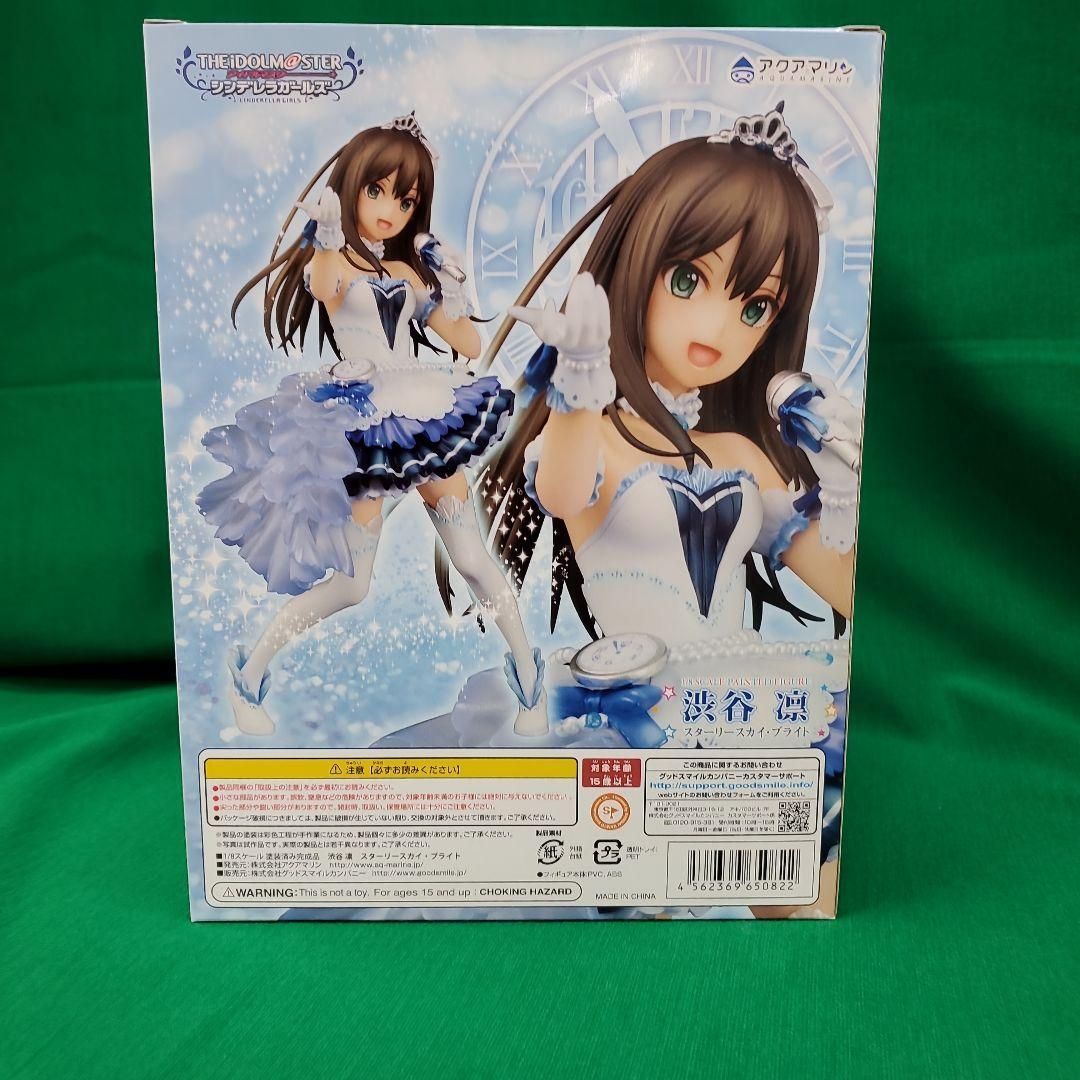 アイドルマスター シンデレラガールズ 渋谷凛 スターリースカイ・ブライト 1/8 完成品フィギュア