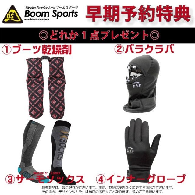 希少】 WINTER STICK ウィンタースティック Partywave 希少 WINTER