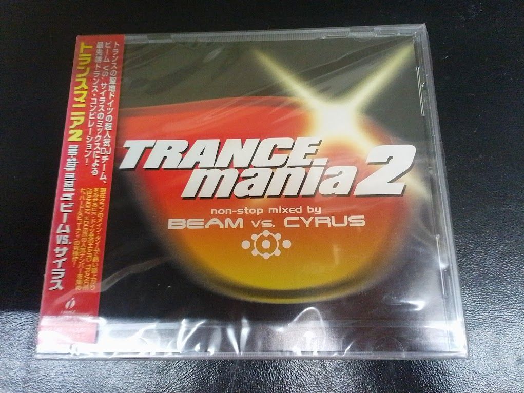 TRANCEmania2 CD