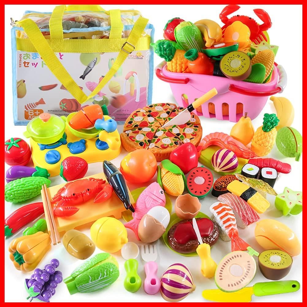 【激安！】知育玩具 子供 バスケット付き 果物 野菜 キッチンおもちゃ DIY寿司 海鮮 60PCS 食品衛生法に合格 ままごと用調理器具 おままごとセット 親子遊び おもちゃ Moon プレゼント 男の子 Bu