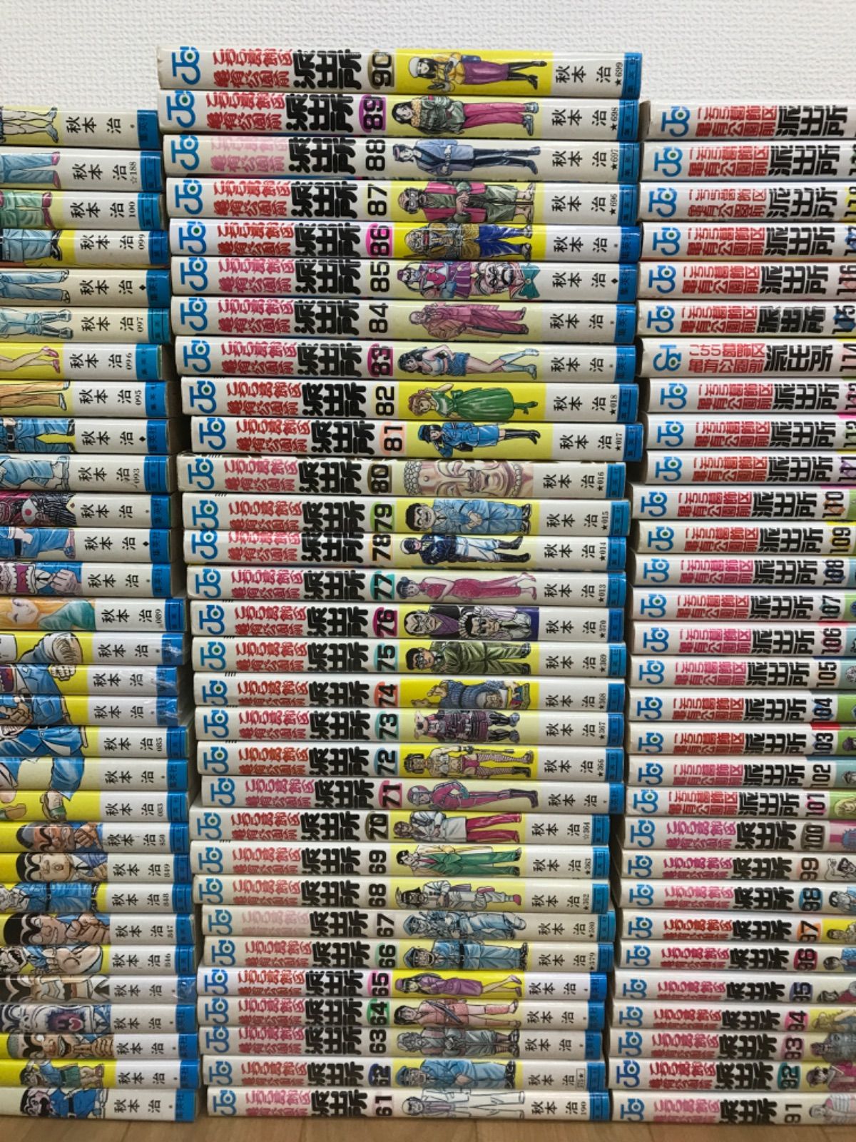 コミック 201巻セット
