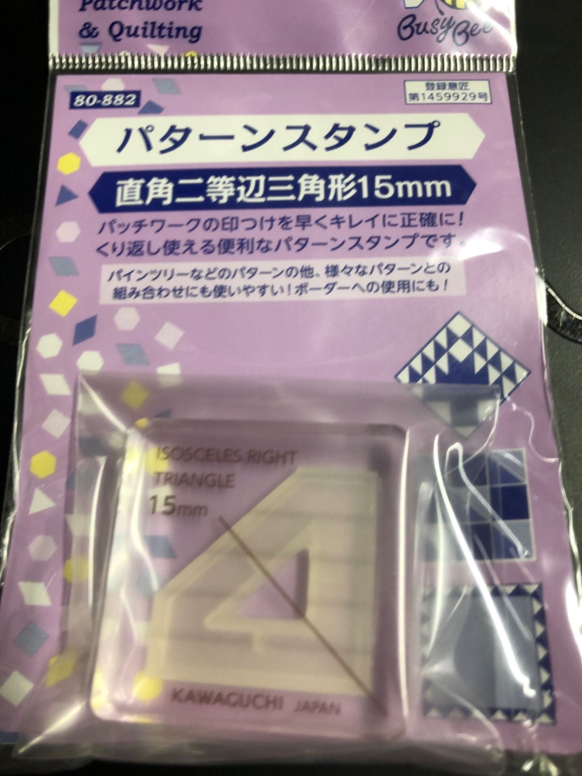 KAWAGUCHI パターンスタンプ オマケ　スタンプ台 80-850 パターンスタンプ 正方形 1個 KAWAGUCHI (河口) 【通販