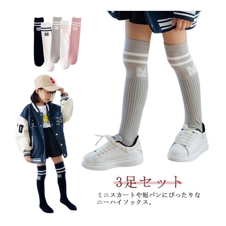 26～28cm★ニーハイソックス★10足セット★新品未使用品 26～28cm☆ニーハイソックス☆10足セット☆新品未使用品 Amazon.co.