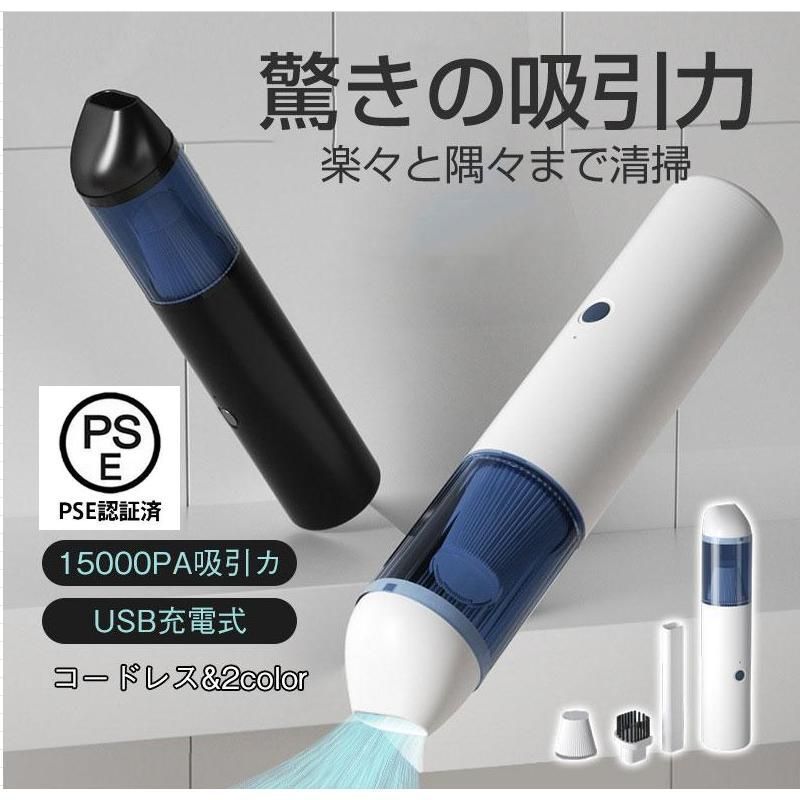 ✨️即購入OK✨️コンパクト掃除機 ハンドヘルド ミニ掃除機ポータブル Amazon | vrillo iMartine ハンドヘルド掃除機 8Kpa コードレス