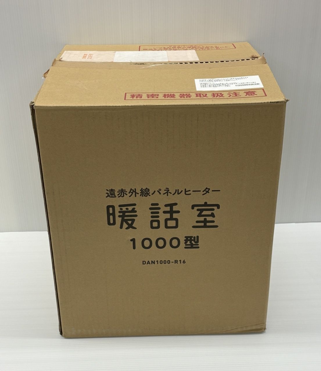 送料無料 アールシーエス 遠赤外線パネルヒーター 暖話室 1000型