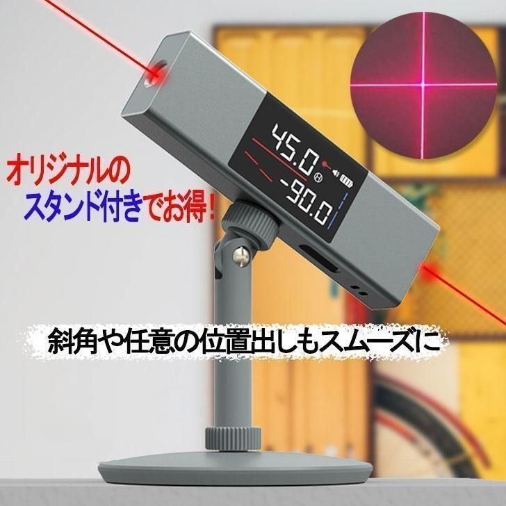墨出し