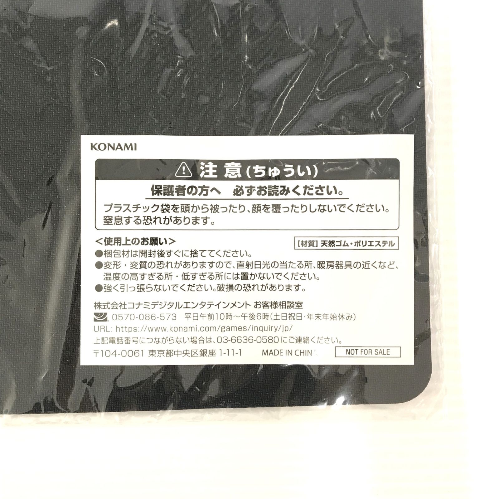 遊戯王】Live Twinリィラ・スウィート デュエルフィールド 新品