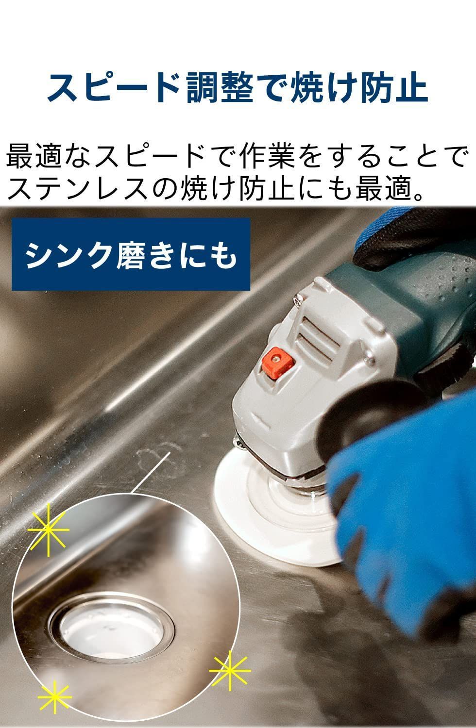ディスクグラインダー