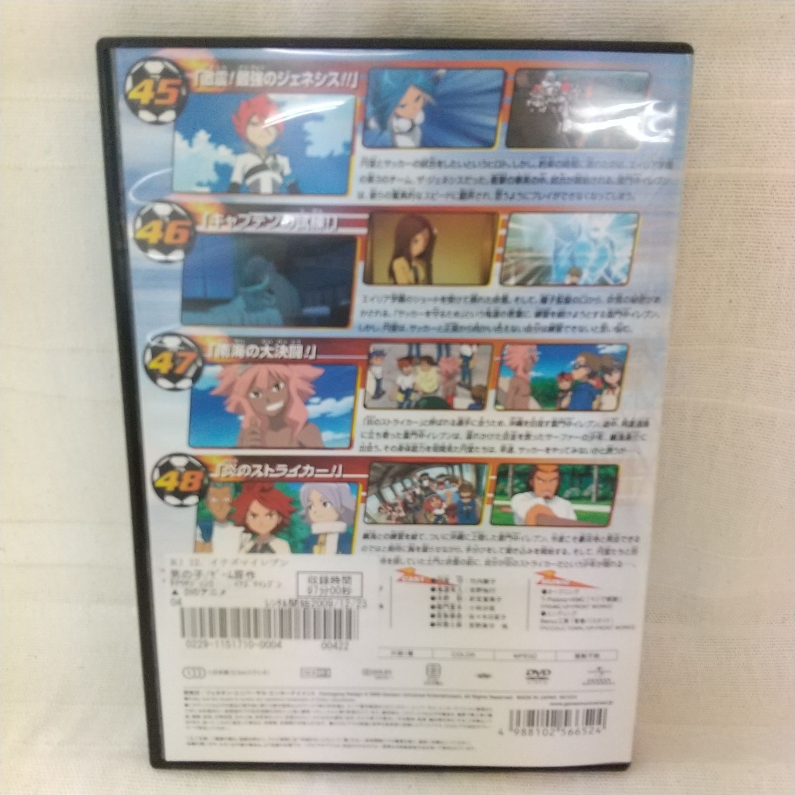 イナズマイレブン 12 レンタル専用 中古 DVD ケース付き - メルカリ