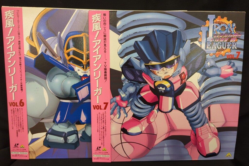 疾風！アイアンリーガー　ポスター Yahoo!オークション - 疾風 アイアンリーガー IRON LEAGUER
