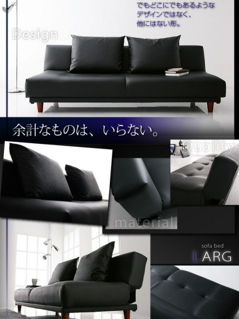 ソファベッド