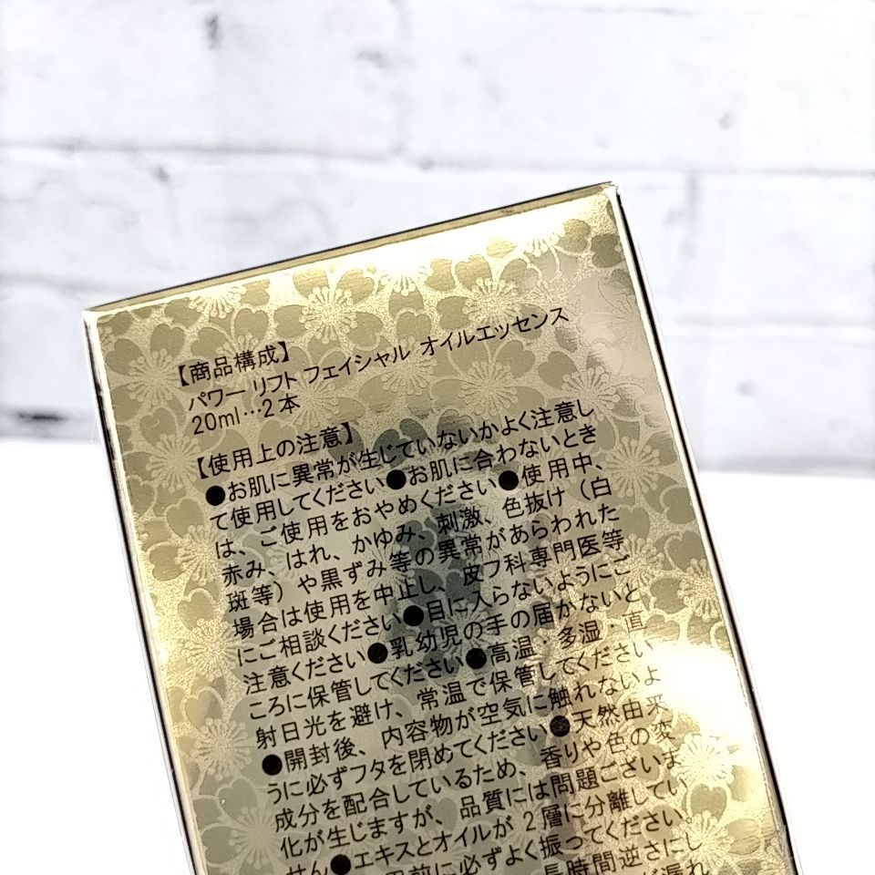 【 SAIMDANG Premium 】I 160 A-1 サイムダンプレミアム パワーリフト フェイシャル オイルエッセンス 濃縮美容オイル 美容 スキンケア