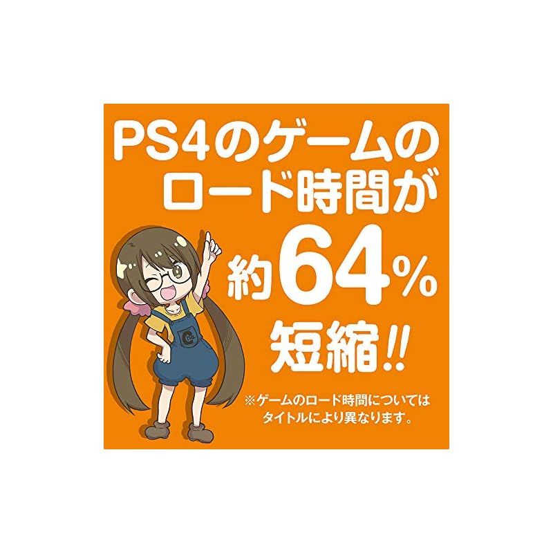  PS 4対応 外付けSSD 480 GB 1 ゲーム 雑誌