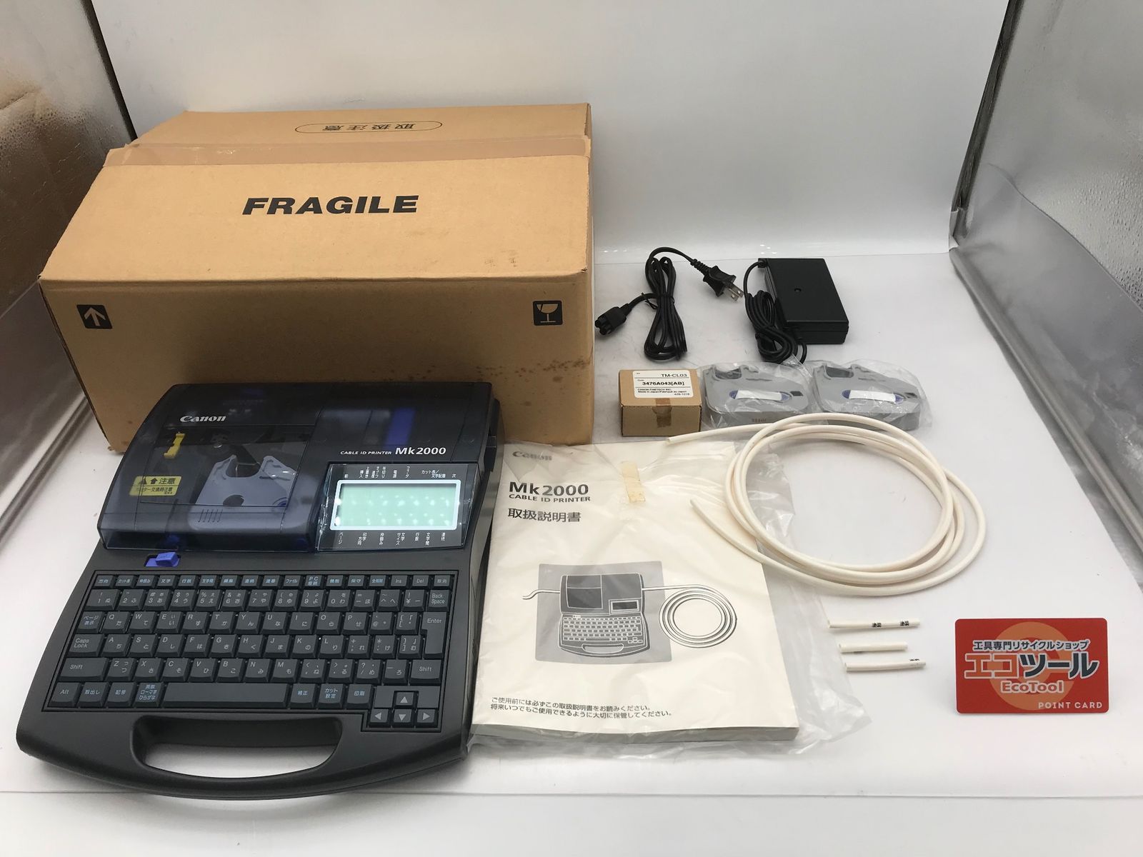 オフィス用プリンター MFC-9340CDW A4美品 カラー レーザー プリンター