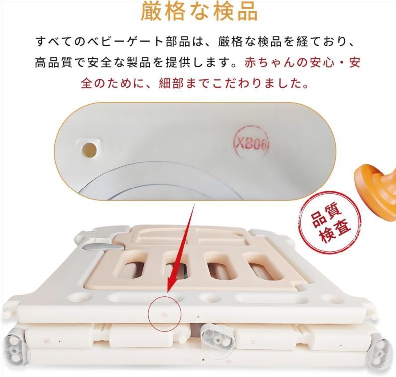 キッズ ベビー