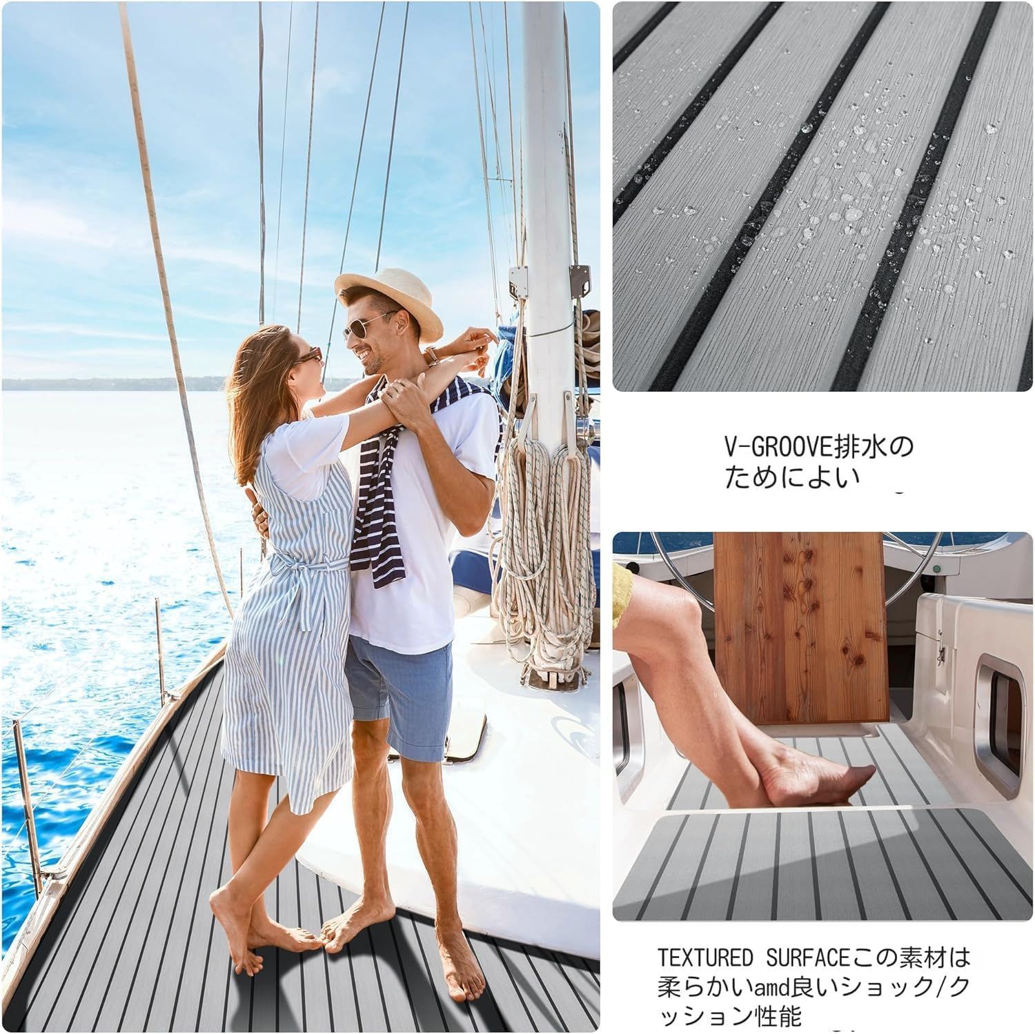新品 EVA シート デッキシート2400×900mm デッキマット 船
