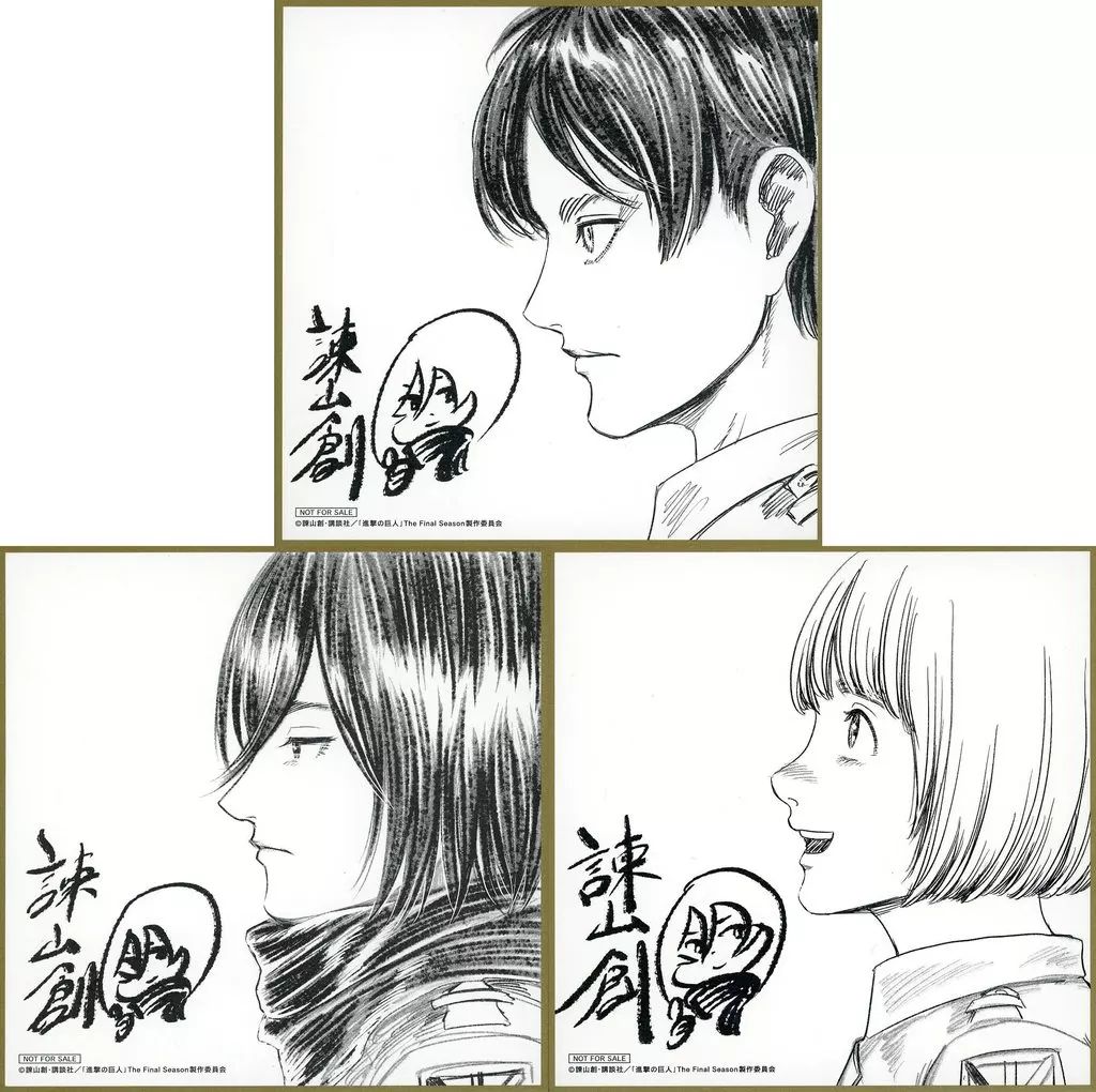 中古】紙製品 全3種セット 原作・諫山創先生描き下ろしミニ色紙 「劇場