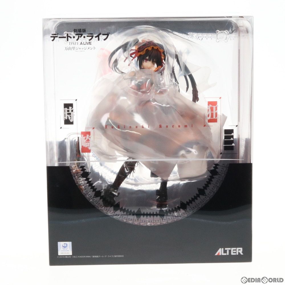 アルター 1/8 劇場版 デート・ア・ライブ 万由里ジャッジメント 時崎 狂三 Amazon.co.jp: アルター 劇場版デート・ア・ライブ 万由里