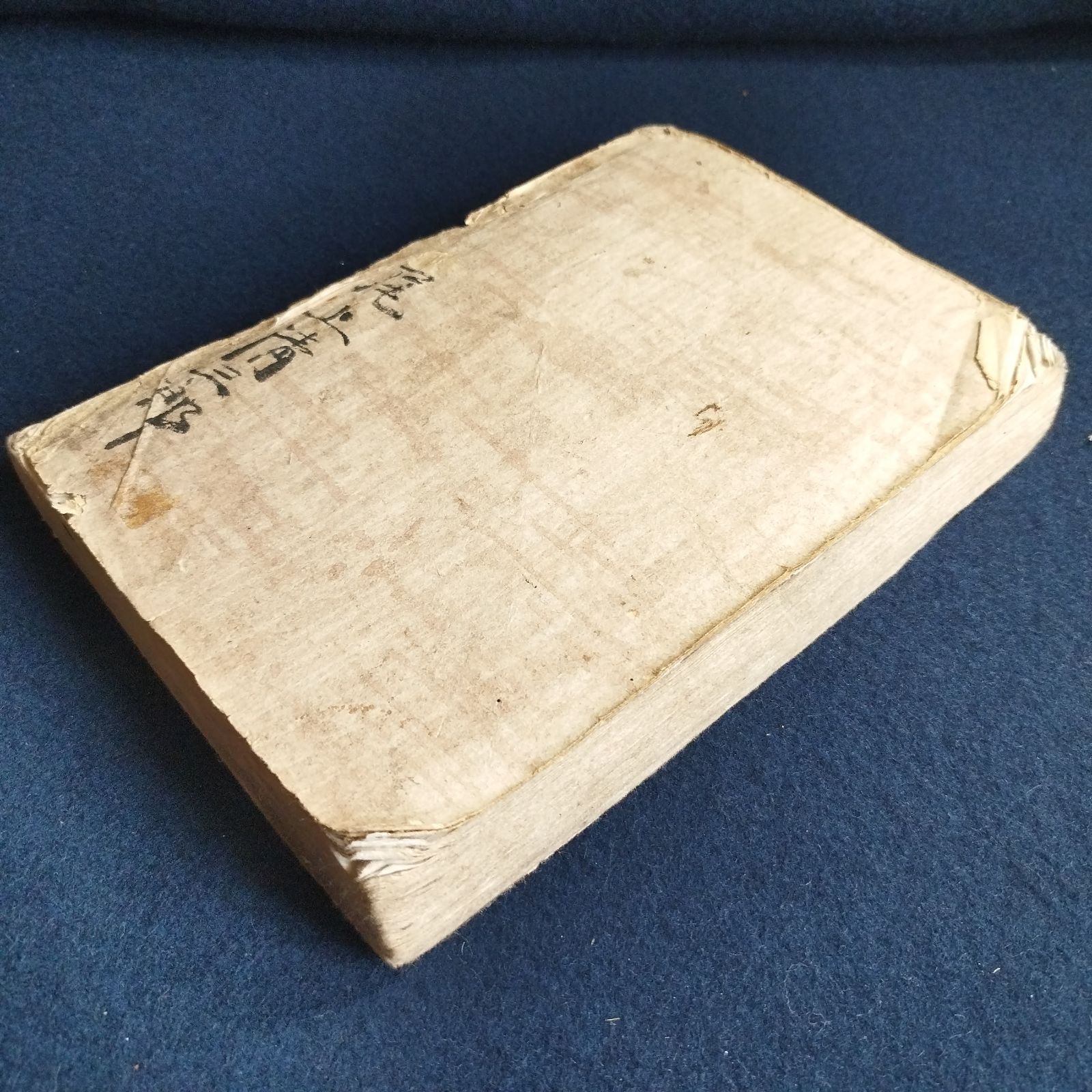 【明治期 古書】浄瑠璃 義太夫 正本 3冊セット「傾城阿波の鳴門」他 資料 和本 浄瑠璃◇傾城阿波の鳴門 阿波十郎兵衛屋敷◇床本 稽古本 歌舞伎 大正