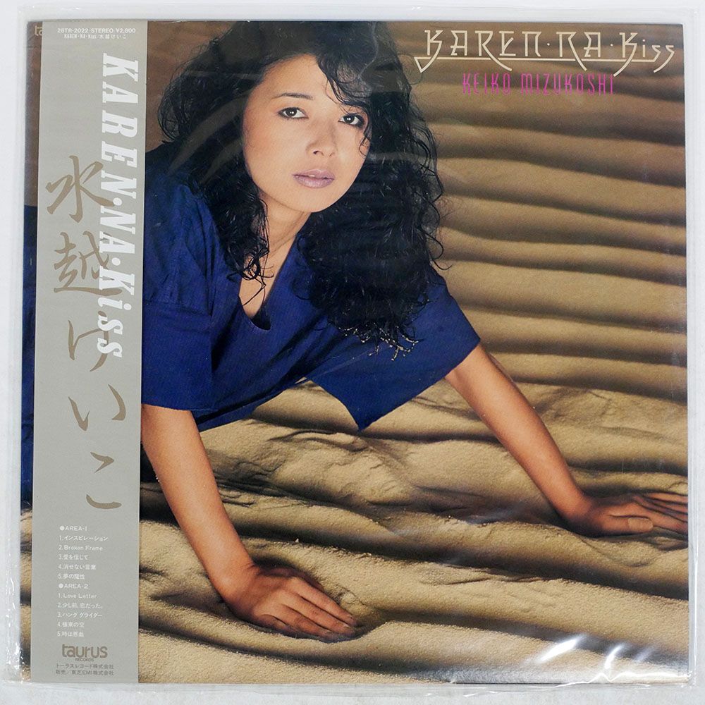 【レア物ＬＰ●貴重な日本盤】キース・エマーソン・ウィズ・ザ・ナイス・Vol.2 CD]/キース・エマーソン/オフ・ザ・シェルフ [SHM-CD]/BELLE