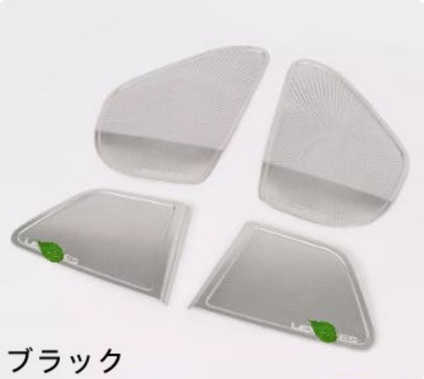 傷防止 LEXUS