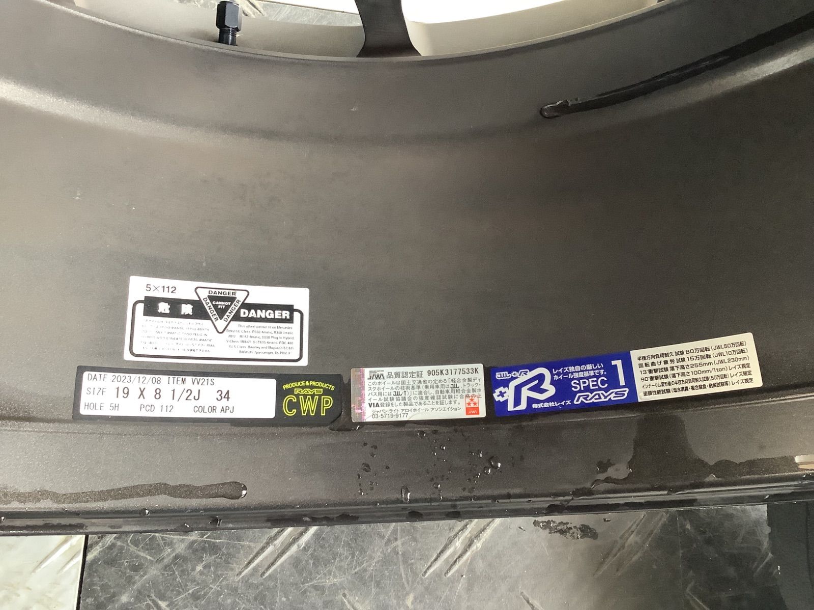 送料込み RAYS VERSUS VV21S APJ 19インチ 34 8.5J PCD112 5穴 ホイール2本セット