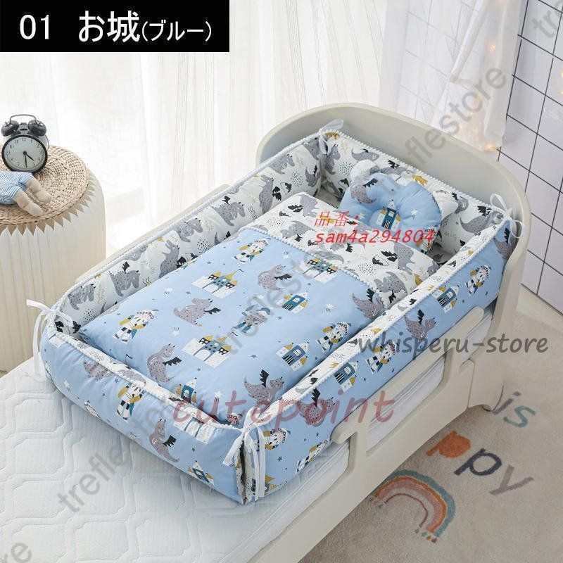 FCZY 折りたたみ 赤ちゃん ベッドインベッド ベビー クーハン ベッド 添い寝 長く使える 持ち運び 寝返り防止 ミニ ガード ガードクッション am4a294804 KIN-KAAI_COM