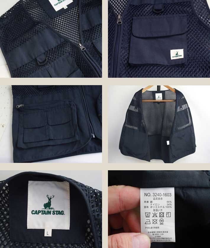 美品】キャプテンスタッグ CAPTAIN STAG 苦しかっ アウトドアベスト LL