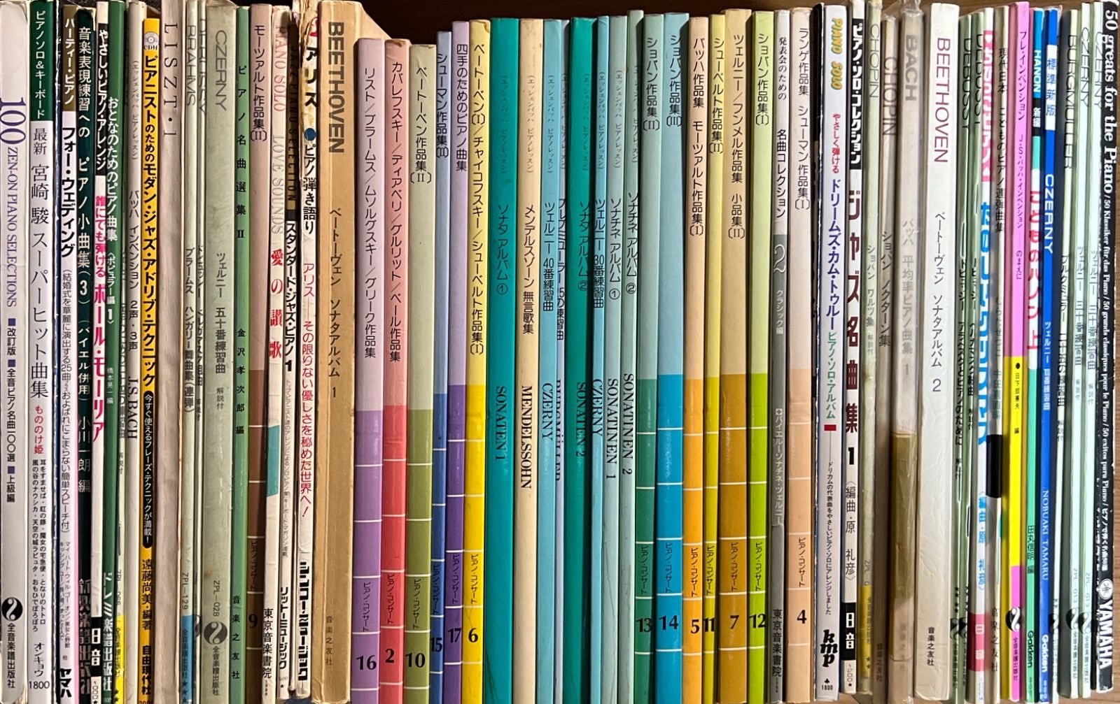ピアノ楽譜60冊セット ショパン|ベートーヴェン|バッハ|シューマン|シューベルト|モーツァルト|ツェルニー|ブルグミュラー