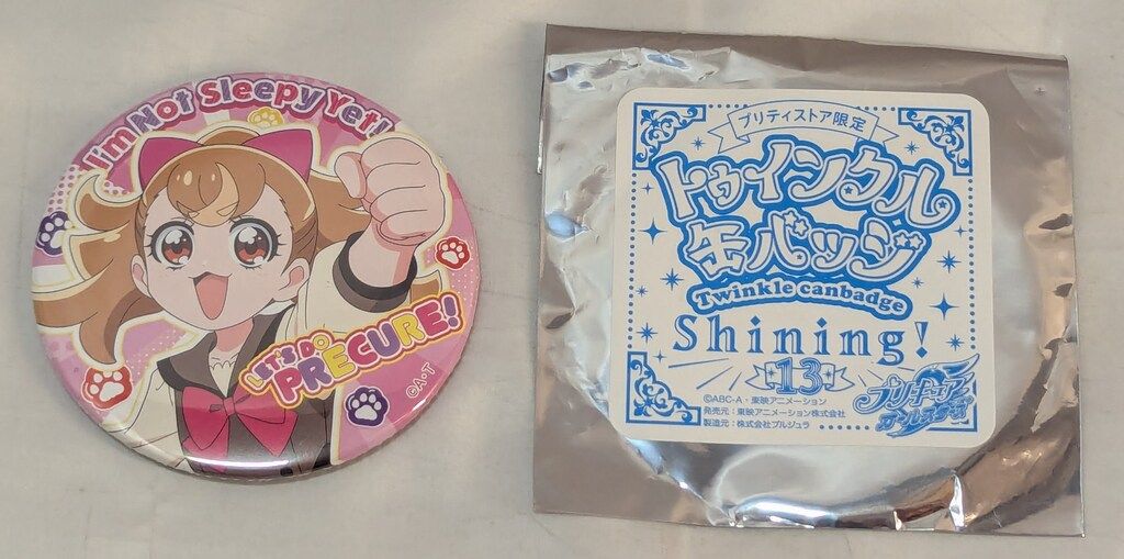 東映アニメーション プリティストア限定 トゥインクル缶バッジ
