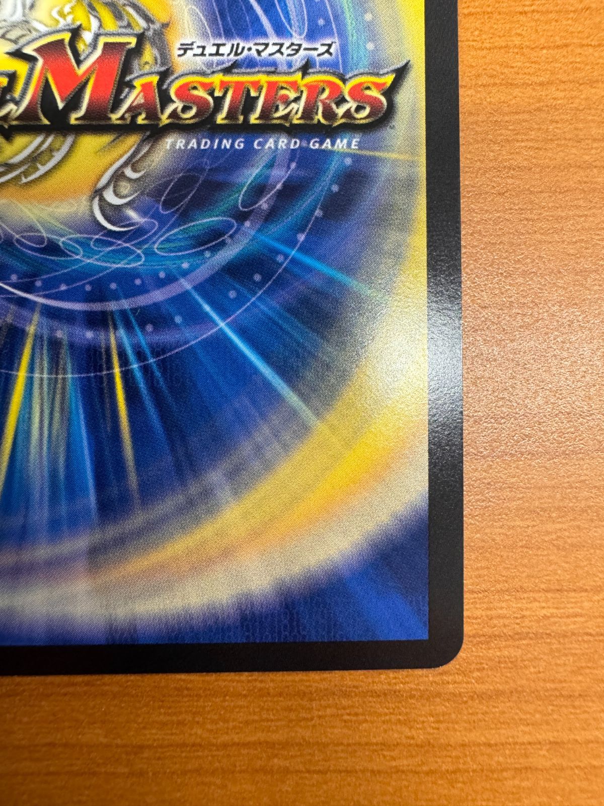 美品】禁時混成王ドキンダンテ XXⅡ｜20th ゴールドレア｜金｜RP18 KGM