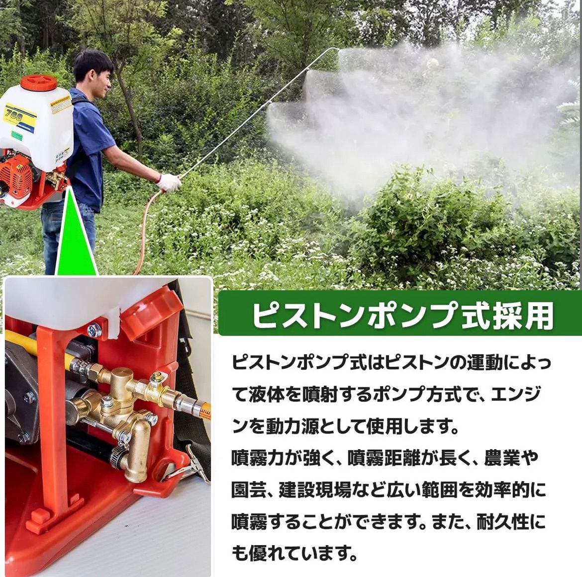 エンジン噴霧器 背負い式 25リットル 背負式 / 最大圧力2.5Mpa 26cc 大容量 25L 動力噴霧器 タンク容量 25リットル 噴霧器 肥料  農薬