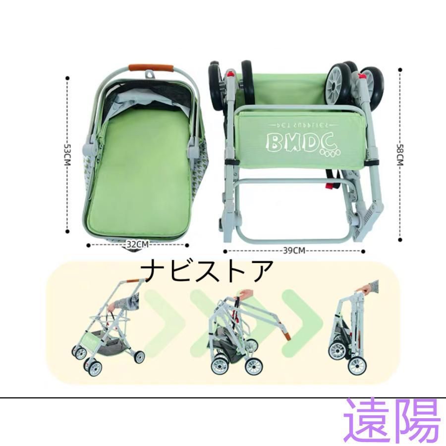 ストッパー付き