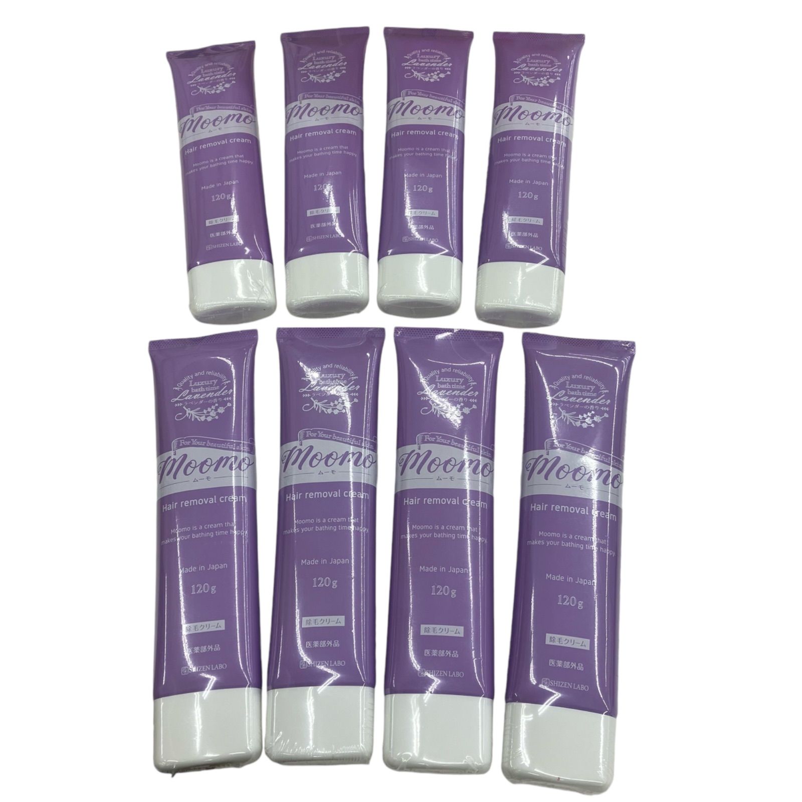 ムーモMoomo 薬用マイルドリムーバー4本セット Moomo 脱毛クリーム