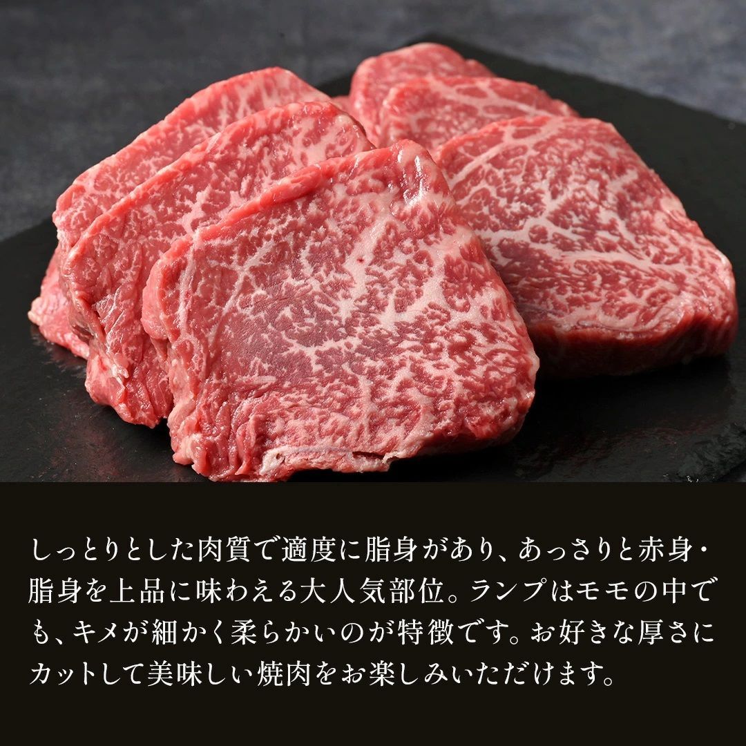 九州産 黒毛和牛 A5等級 A4等級 特上ランプ(もも)ブロック 約５００g 業務用真空パック 鮮度そのまま - メルカリ