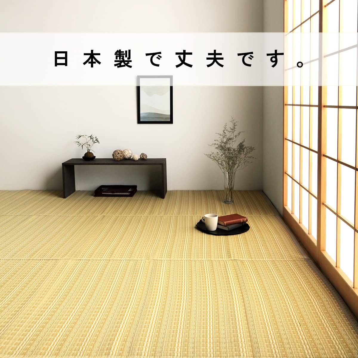 傷がつきにくく引っ掻き傷にも強い丈夫なPP素材で作ったカーペット