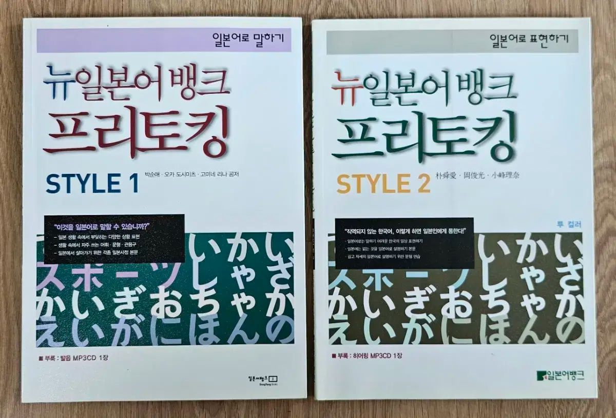2010 年 新規 日本銀行 フリートーク Style 1 2 セット 巻