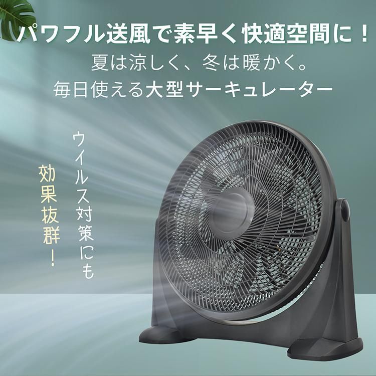 サーキュレーター 大型 工場扇 扇風機 業務用 工場扇風機 工業扇 工業扇風機 床置き 置き型 工業用 強風 強力 大型扇風機 換気 循環 乾燥 -  メルカリ