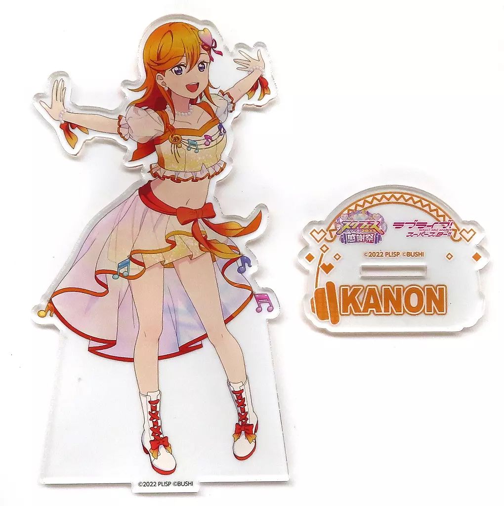 中古】アクリルスタンド・アクリルパネル 澁谷かのん Liella!アクリル