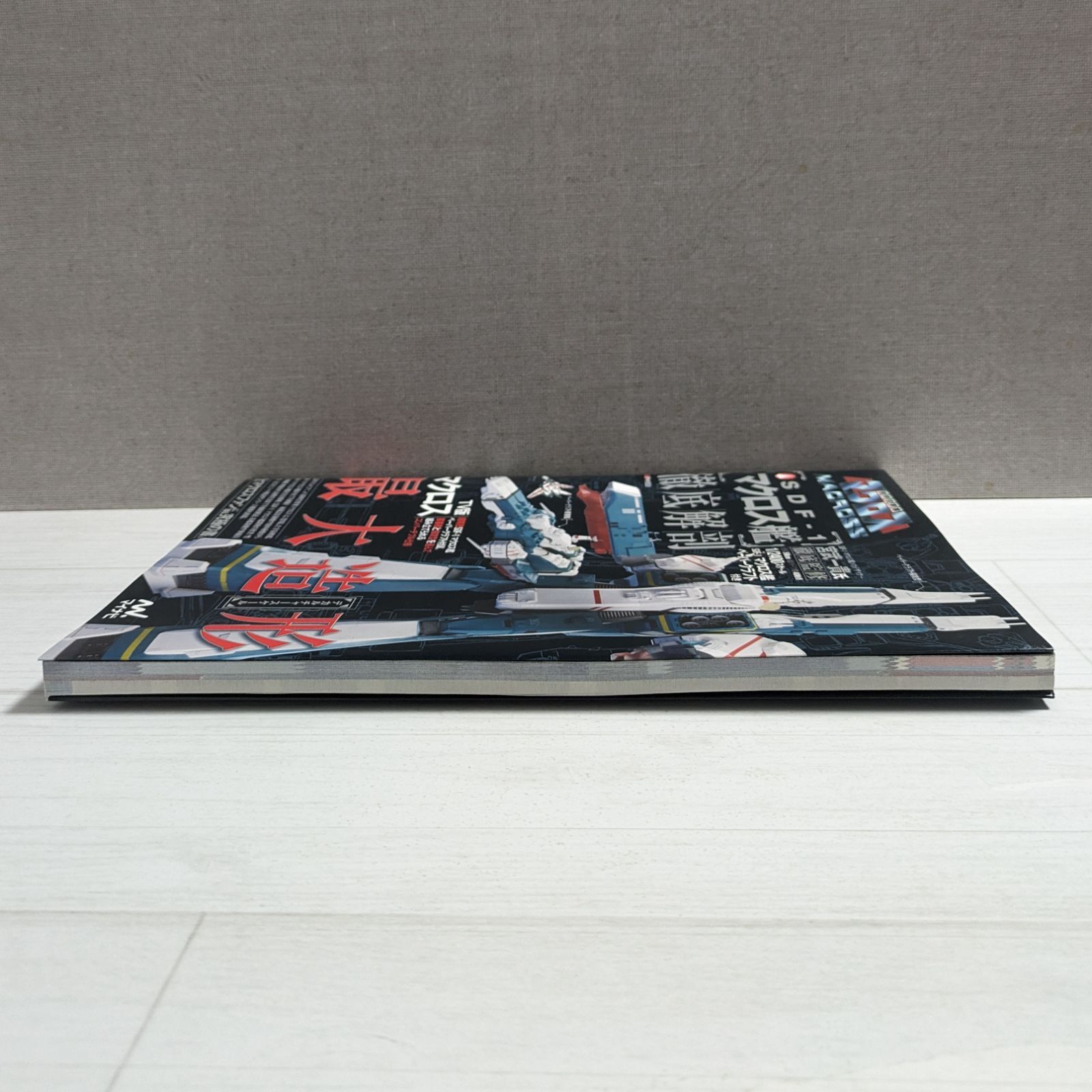 SDF―1マクロス艦徹底解剖 超時空要塞マクロス Amazon.co.jp: 超時空要塞マクロス SDF-1マクロス艦 徹底解剖 ~1/2400