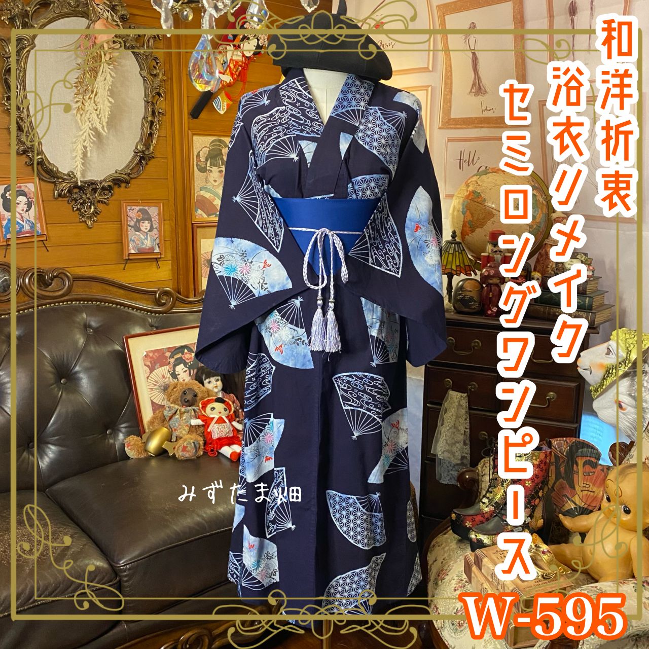 浴衣リメイク　ワンピース＆スカーフ 和洋折衷 浴衣 リメイク ワンピース ドレス 帯サッシュベルト