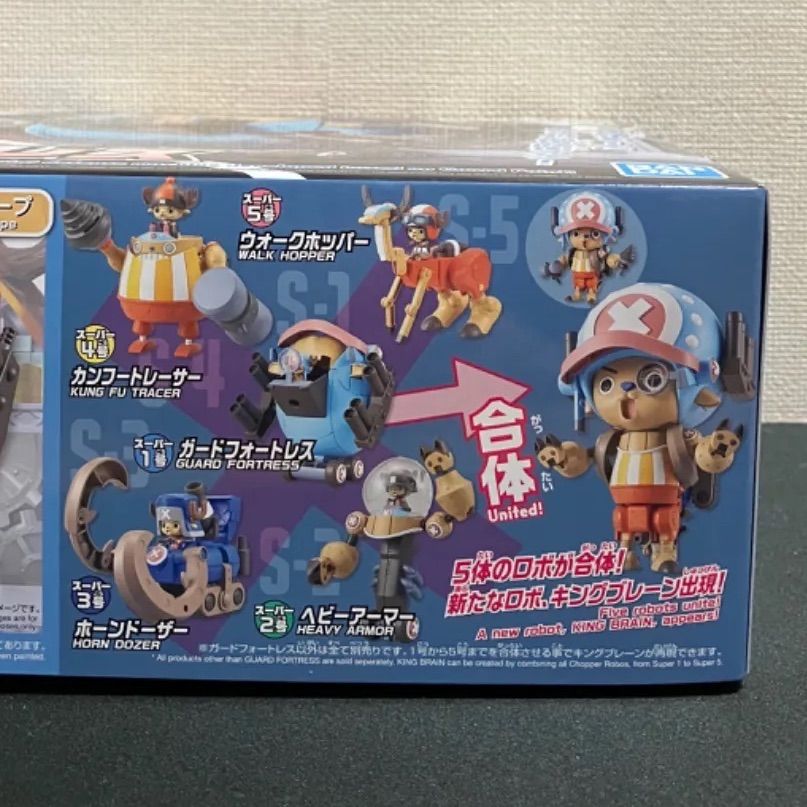 新品未使用】 ワンピース チョッパーロボスーパー プラモデル