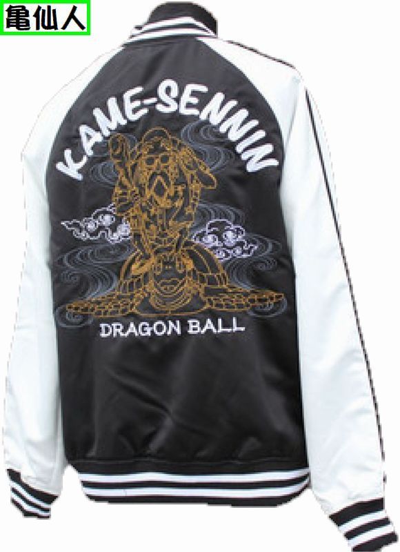 DRAGONBALL ドラゴンボール スカジャン レッドリボン軍 カプセル